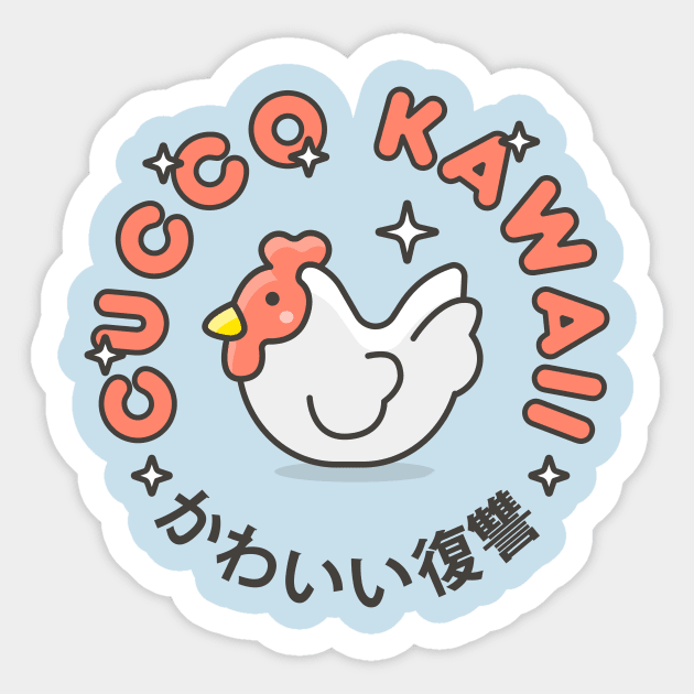 Cucco Kawaii Sticker by Pufahl